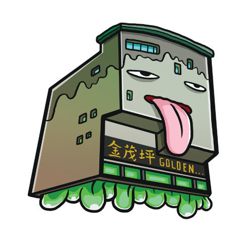 金茂坪戲院.png
