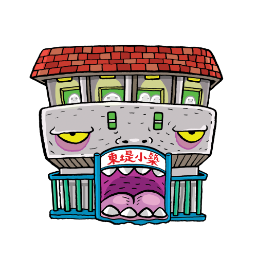 東灣海灘.png
